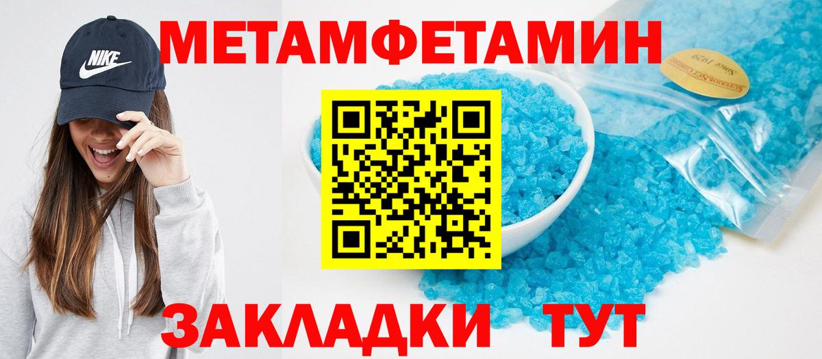 АМФ 97% Жигулёвск