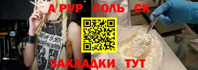 спиды Лесосибирск