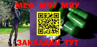 спайс Ливны
