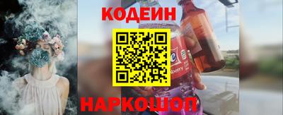 спиды Лесосибирск