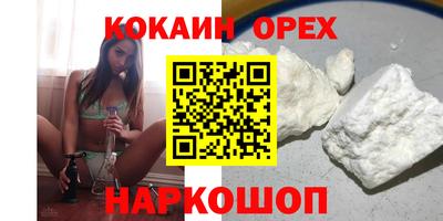 спиды Лесосибирск