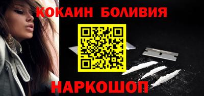 спайс Ливны