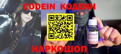 спиды Лесосибирск