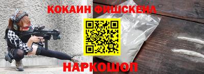 метадон Ликино-Дулёво