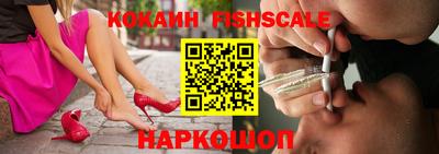 спайс Ливны