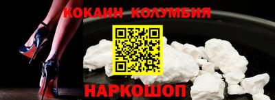 спайс Ливны