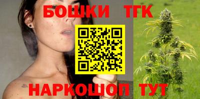 спайс Ливны
