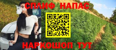 спиды Лесосибирск