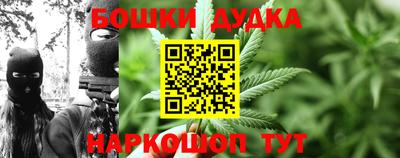 спайс Ливны
