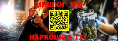спайс Ливны