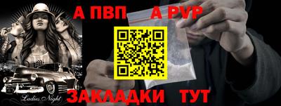 метадон Ликино-Дулёво