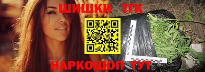 спайс Ливны