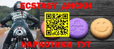 спайс Ливны