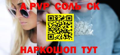 спиды Лесосибирск