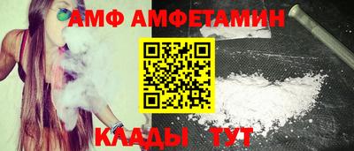 спиды Лесосибирск