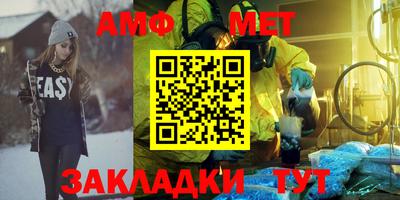 спиды Лесосибирск