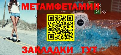 метадон Ликино-Дулёво