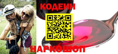 спайс Ливны
