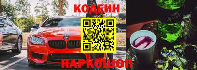 спиды Лесосибирск