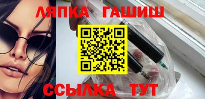 спиды Лесосибирск