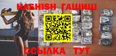 спайс Ливны