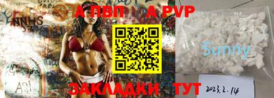 спиды Лесосибирск