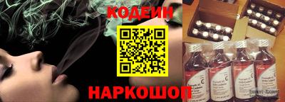 спайс Ливны