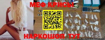 спиды Лесосибирск