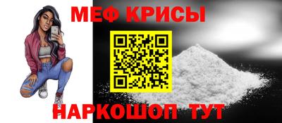 спиды Лесосибирск