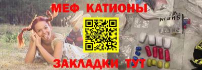 спайс Ливны