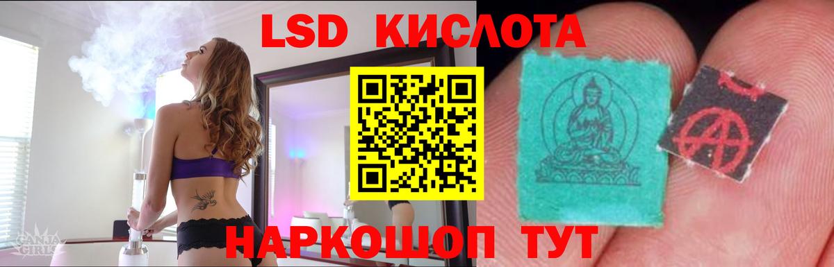 Жигулёвск  ЛСД экстази кислота  Вход с VPN 