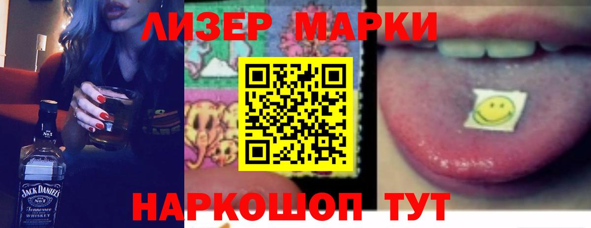 Лсд 25 экстази кислота Жигулёвск