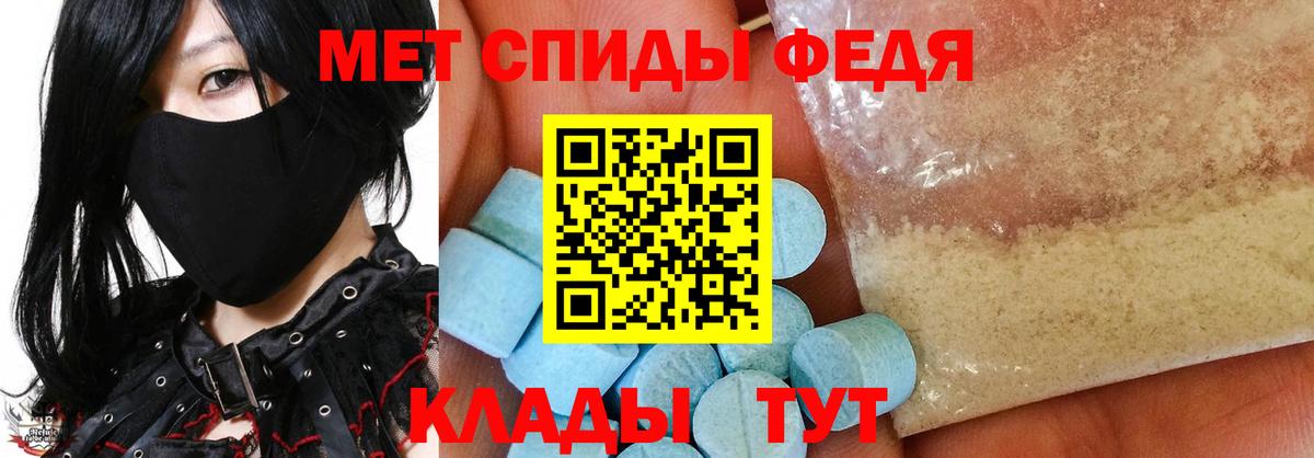 МЕТАМФЕТАМИН пудра Жигулёвск