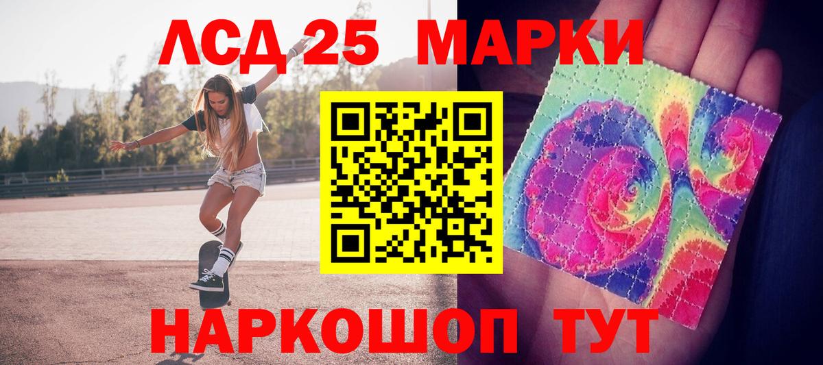 Марки N-bome 1,5мг Жигулёвск