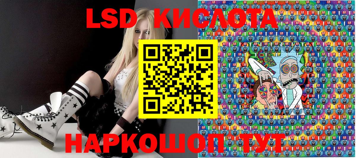 Жигулёвск  Марки 25I-NBOMe  Марки 25I-NBOMe 1500мкг  Вход с VPN  Марки 25I-NBOMe 1500мкг 