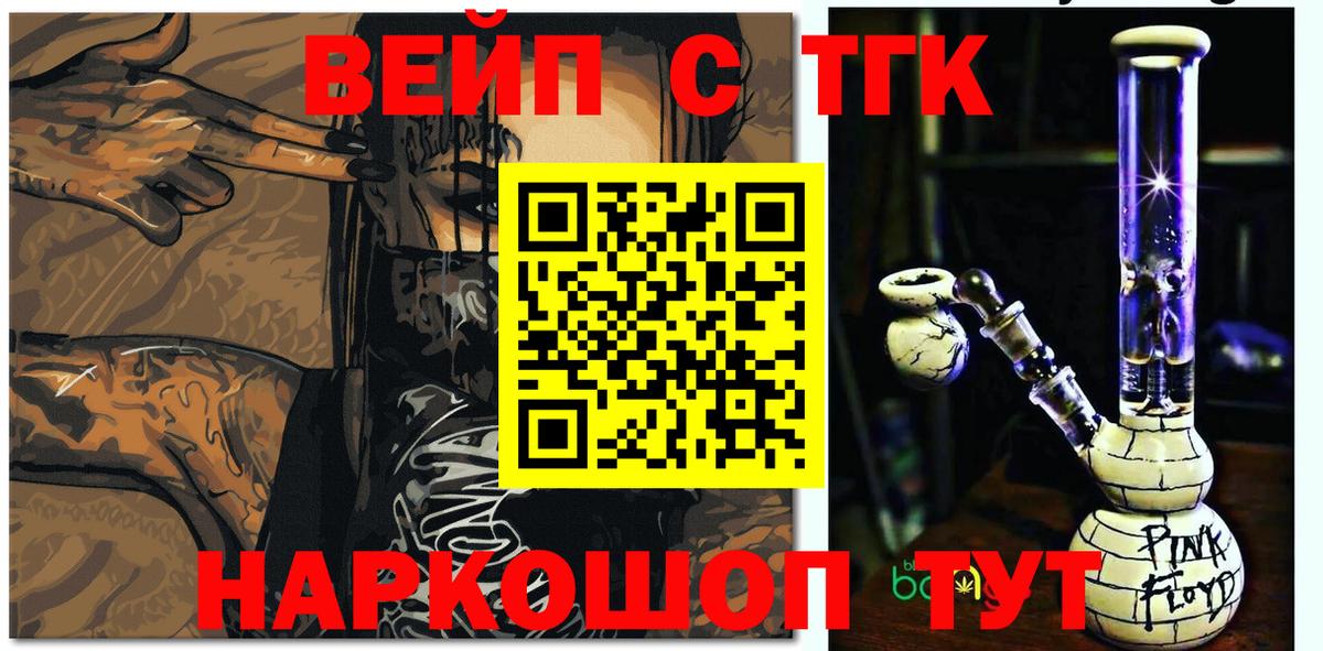 Дистиллят ТГК Wax  omg ССЫЛКА  Жигулёвск  Вход с VPN 