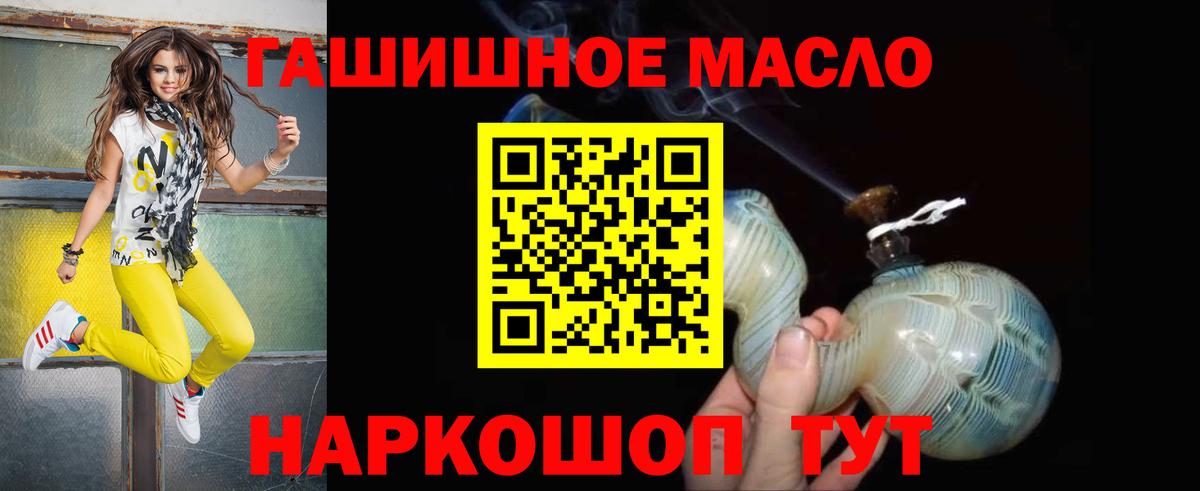 Дистиллят ТГК концентрат Жигулёвск