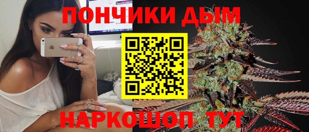 Марихуана THC 21%  Шишки марихуана гибрид  Бошки Шишки индика  Жигулёвск  Вход с VPN 